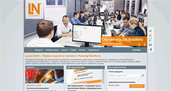 Desktop Screenshot of lucas-nuelle.ru